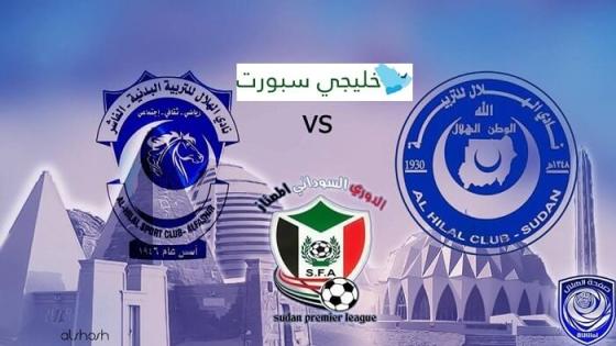 مباراة الهلال وهلال الفاشر