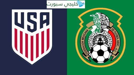 مباراة الولايات المتحدة امريكا والمكسيك