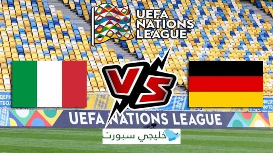 مباراة ايطاليا والمانيا