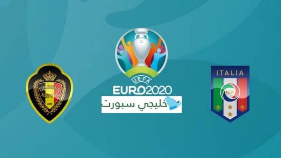 مباراة ايطاليا وبلجيكا
