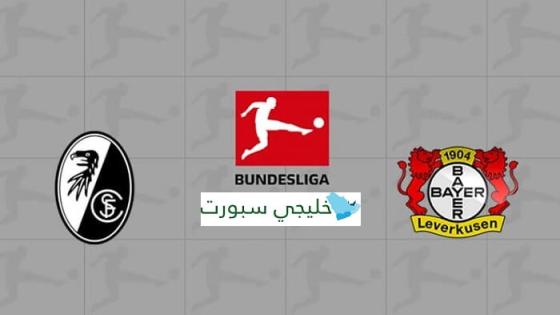 مباراة باير ليفركوزن وفرايبورج