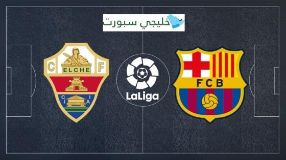 مباراة برشلونة والتشي