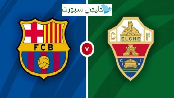 مباراة برشلونة والتشي