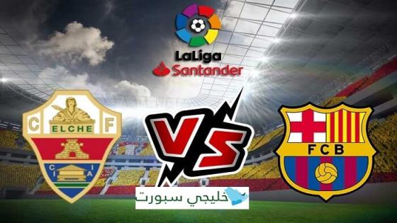 مباراة برشلونة والتشي