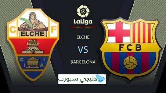 مباراة برشلونة والتشي