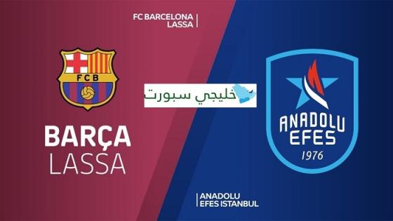 مباراة برشلونة وانادولو إفيس بيلسن