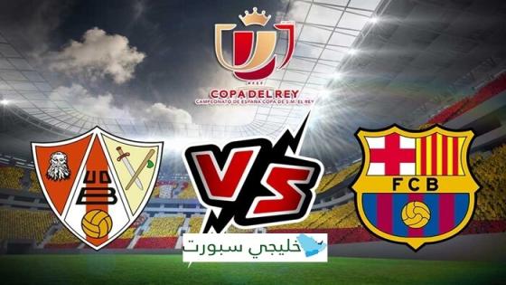 مباراة برشلونة وبارباسترو