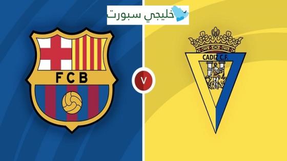 مباراة برشلونة وقادش