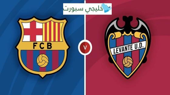 مباراة برشلونة وليفانتي