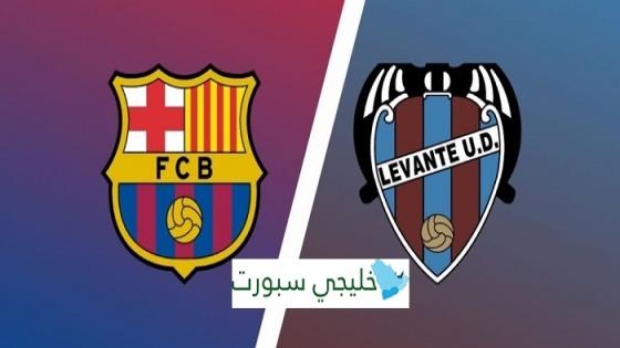 مباراة برشلونة وليفانتي