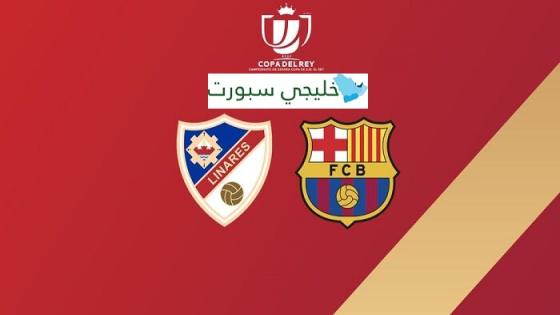 مباراة برشلونة وليناريس ديبورتيفو