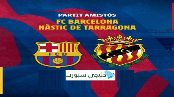 مباراة برشلونة وناستيك دي تاراغونا