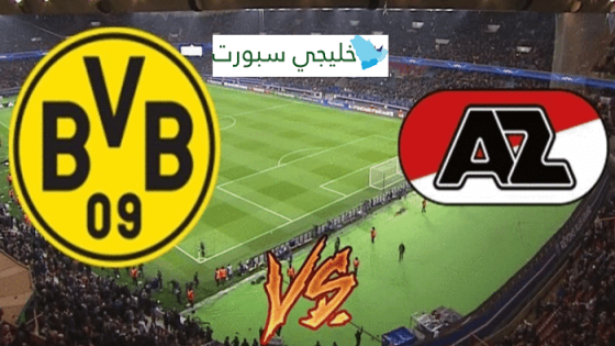 مباراة بوروسيا دورتموند واي زد الكمار