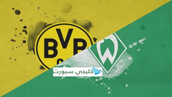 مباراة بوروسيا دورتموند وفيردر بريمن