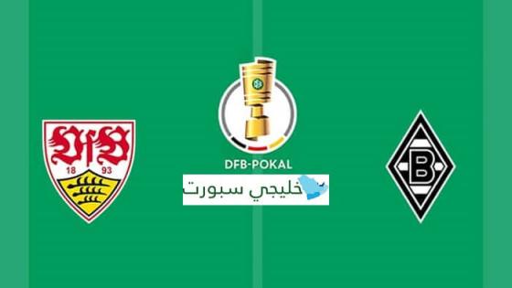 مباراة بوروسيا مونشنغلادباخ وشتوتجارت