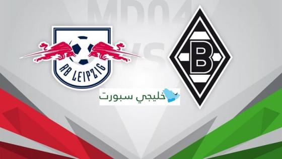 مباراة بوروسيا مونشنغلادباخ ولايبزيج