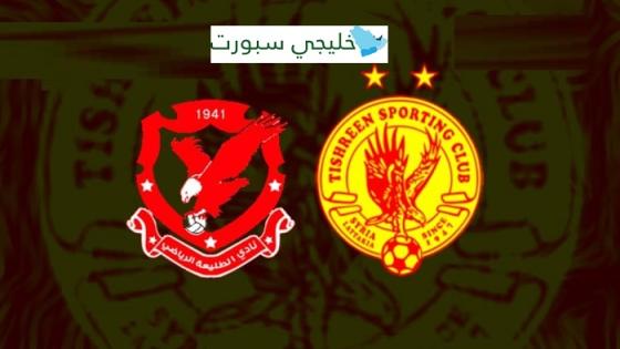 مباراة تشرين والطليعة