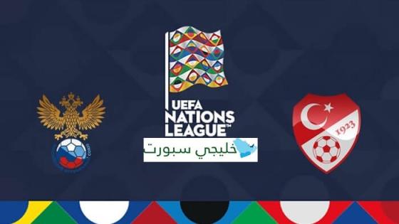 مباراة روسيا وتركيا