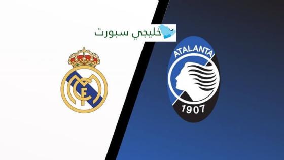 مباراة ريال مدريد واتلانتا