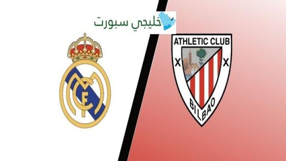 مباراة ريال مدريد واتلتيك بلباو