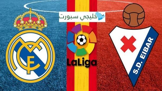 مباراة ريال مدريد وايبار