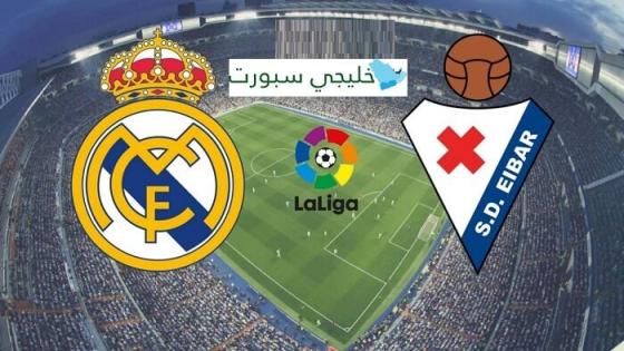 مباراة ريال مدريد وايبار