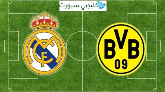 مباراة ريال مدريد وبوروسيا دورتموند