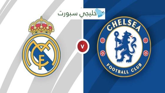 مباراة ريال مدريد وتشيلسي