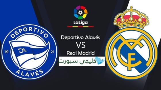 مباراة ريال مدريد وديبورتيفو الافيس