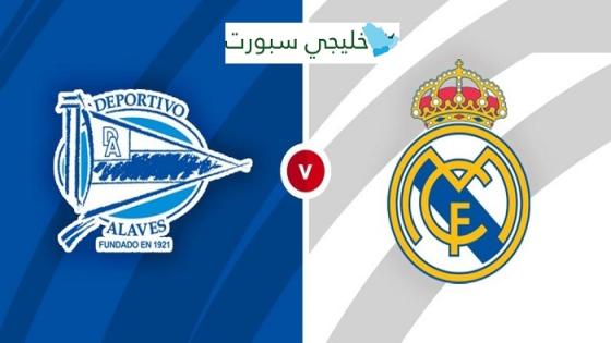 مباراة ريال مدريد وديبورتيفو الافيس