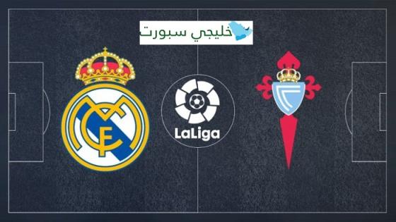 مباراة ريال مدريد وسيلتا فيغو