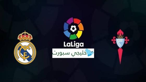 مباراة ريال مدريد وسيلتا فيغو