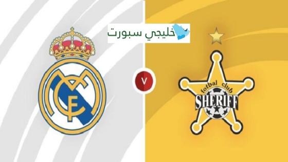 مباراة ريال مدريد وشيريف تيراسبول