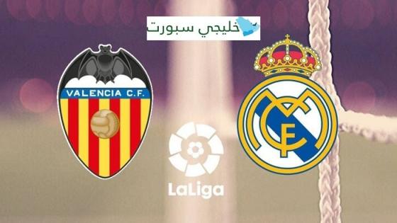 مباراة ريال مدريد وفالنسيا