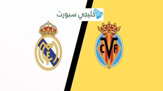 مباراة ريال مدريد وفياريال