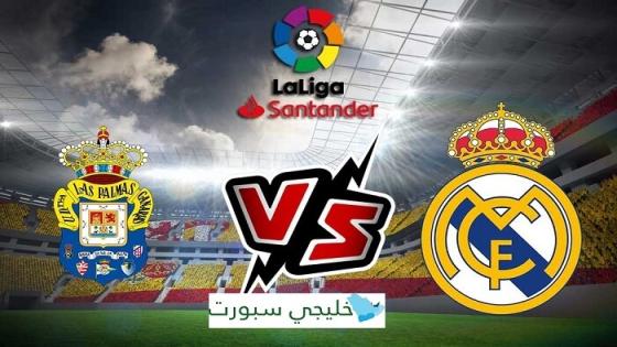 مباراة ريال مدريد ولاس بالماس