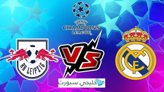 مباراة ريال مدريد ولايبزيج