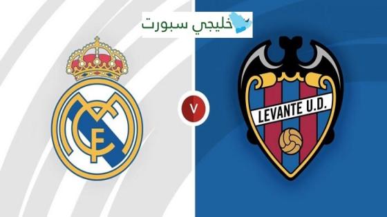 مباراة ريال مدريد وليفانتي