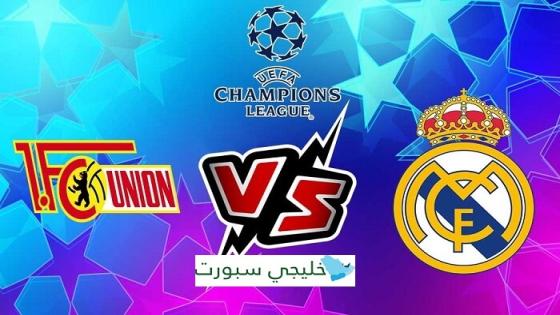 مباراة ريال مدريد ويونيون برلين