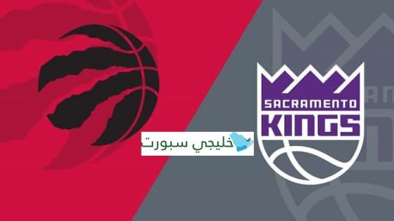 مباراة ساكرامنتو كينغز وتورونتو رابتورز