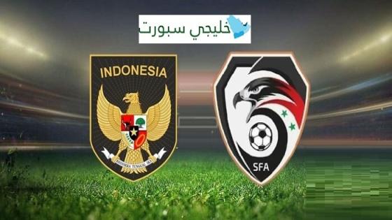 مباراة سوريا واندونيسيا