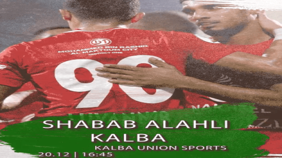مباراة شباب الأهلي دبي وإتحاد كلباء