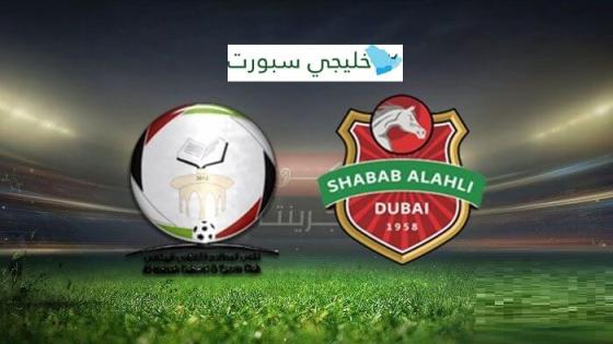 مباراة شباب الاهلي دبي والبطائح