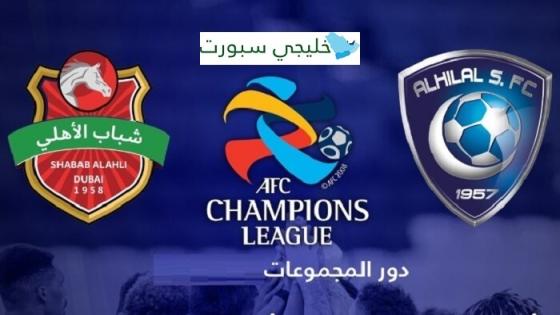 مباراة شباب الاهلي دبي والهلال