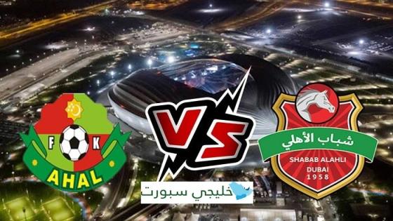 مباراة شباب الاهلي دبي واهال