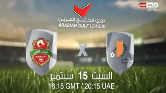 مباراة عجمان وشباب الأهلي دبي
