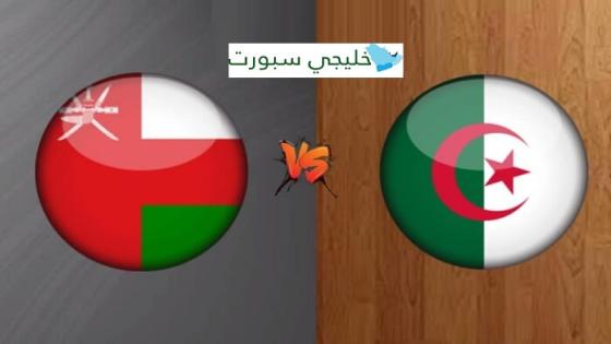 مباراة عمان والجزائر