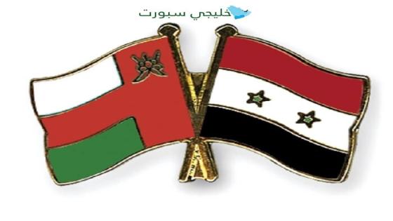 مباراة عمان وسوريا