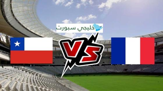 مباراة فرنسا وتشيلي