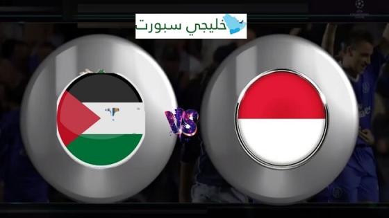 مباراة فلسطين واندونيسيا